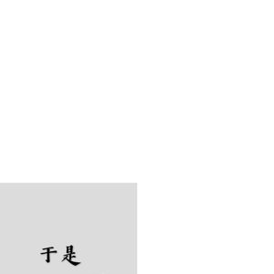 美女露胸秘网站
