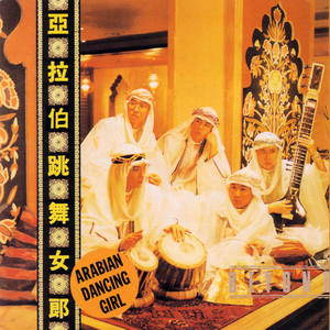 美女露胸秘网站
