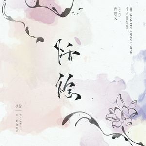 美女露胸秘网站
